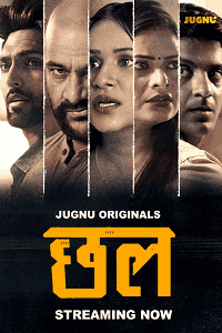Chal (2024) Jugnu Download & Watch Now