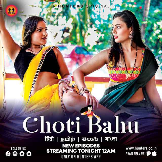 Choti Bahu (2023) Download & Watch Now