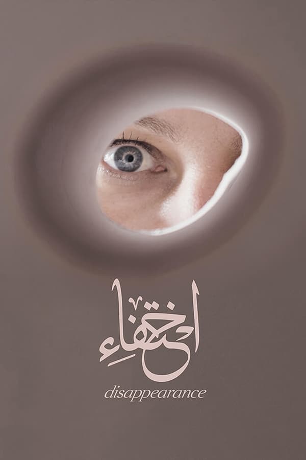 Disappearance (2017) Download & Watch Now