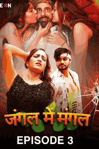 Jungle Me Mangal (2024) Download & Watch Now