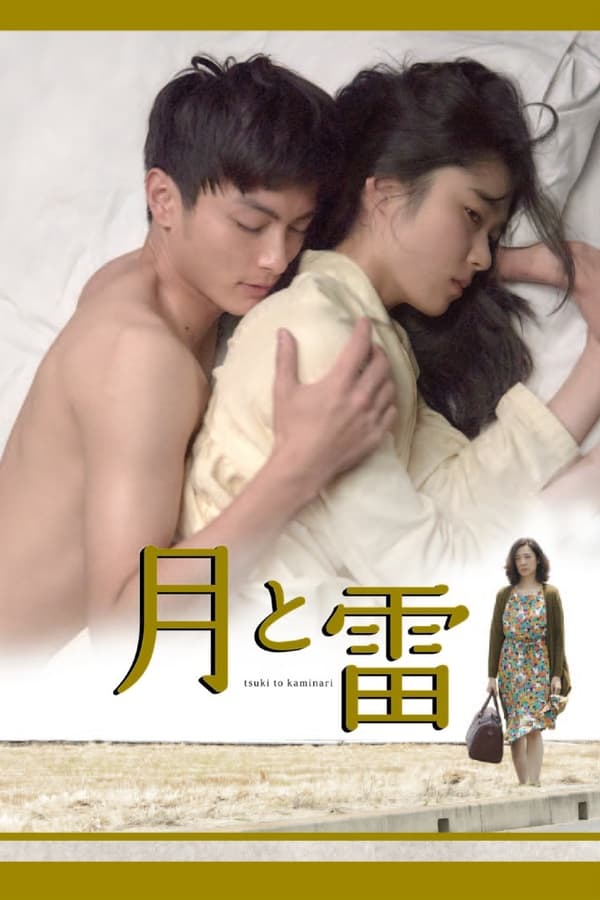 Moon and Thunder (2017) Download & Watch Now