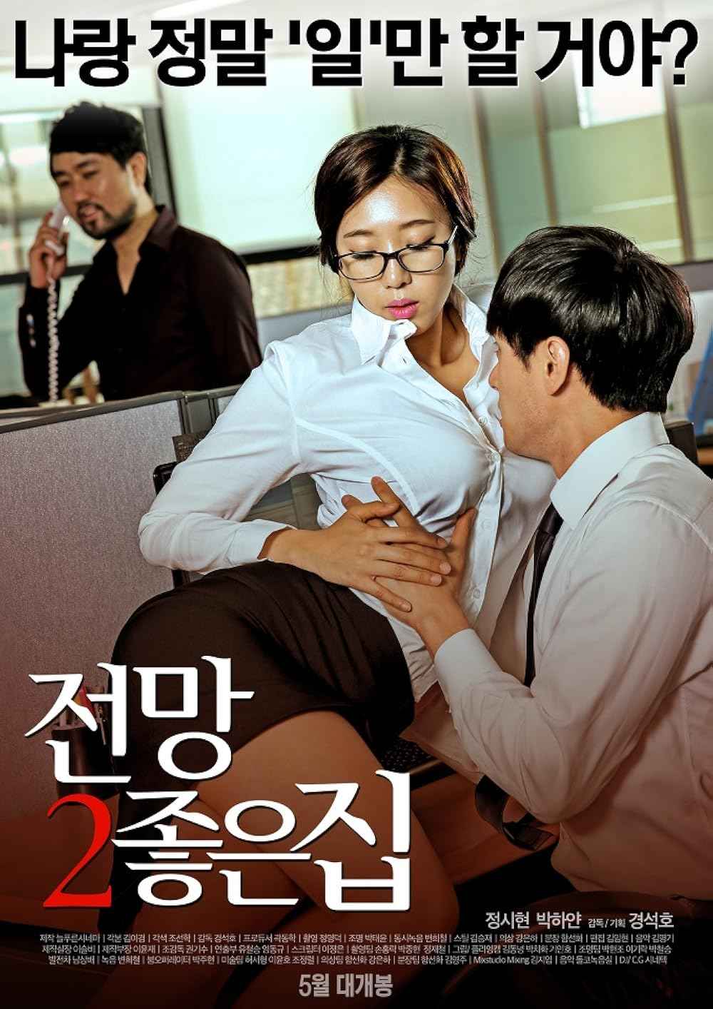 Purpose of Reunion (2015) Download & Watch Now