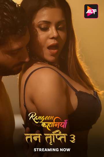 Rangeen Kahaniyan – Tan Tripti (2024) Download & Watch Now