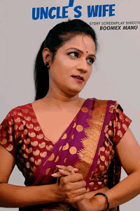 Uncles Wife (2025) UNRATED Download & Watch Now