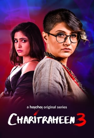 Charitraheen 2018 Season 1, 2, 3 | Download & Watch Now