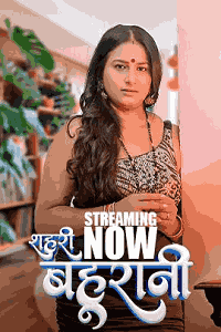 Sehri Bahurani (2025) Download & Watch Now