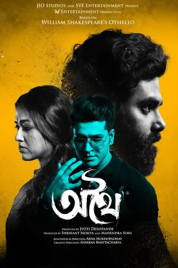 Athhoi (2024) Download & Watch Now
