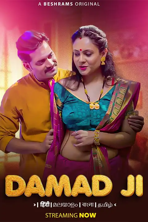 Damad Ji [Besharams] Watch & Download Now