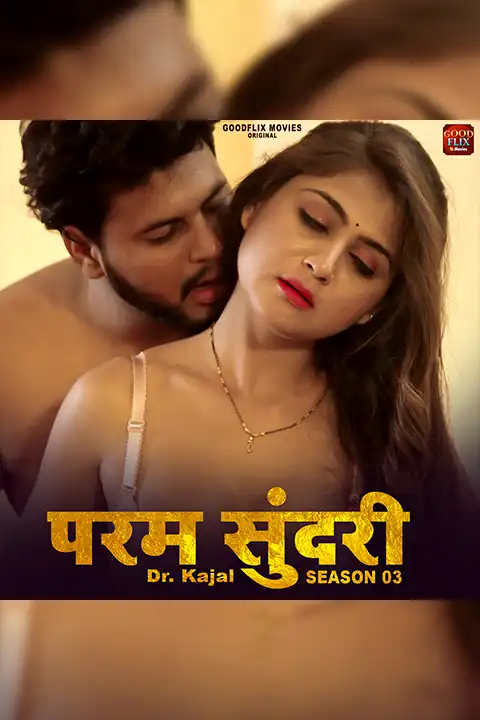 Dr. Kajal [GoodFlixMovies] Watch & Download Now