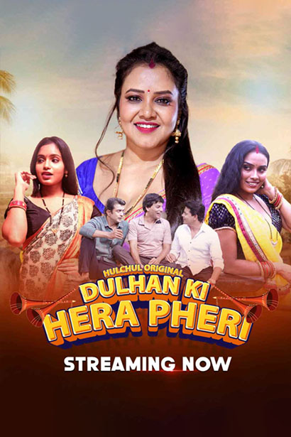 Dulhan Ki Hera Pheri (2024) Watch & Download Now