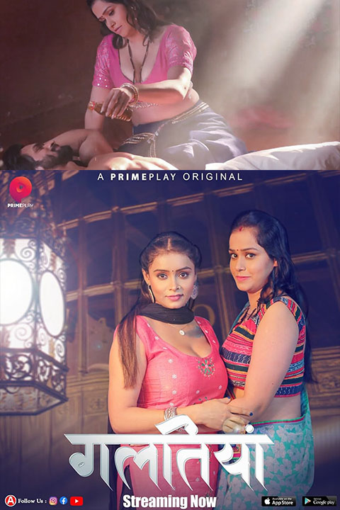 Galtiyan [PrimePlay] Watch & Download Now