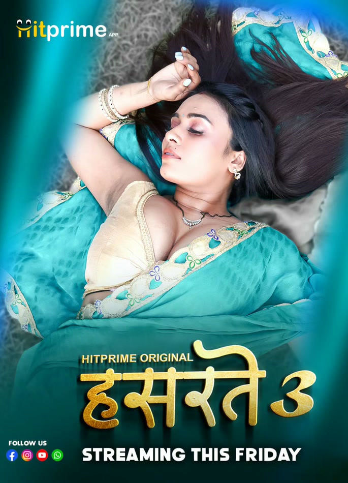 Hasratey Season 3 (2025) Watch & Download Now
