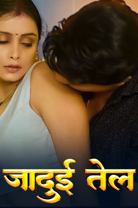 Jaadui Tel [Sahelii] Watch & Download Now