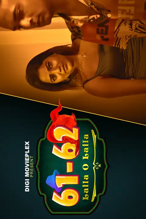 Laila O Laila [DigiMoviePlex] Watch & Download Now