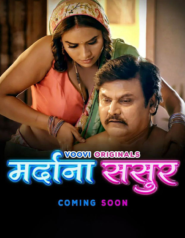 Mardana Sasur Season 1 Watch & Download Now