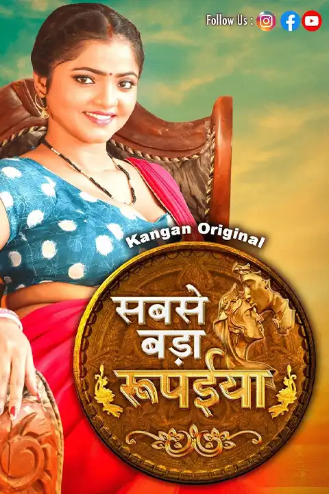 Sabse Bada Rupaiya Part 1/2 [Kangan] Watch & Download Now