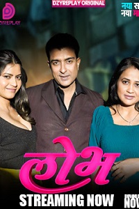 Lobh (2025)