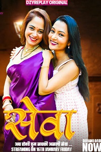 Seva (2026)