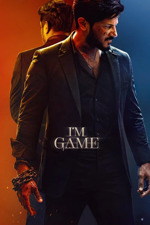 Im Game (2026)